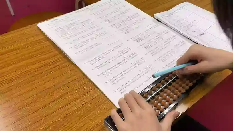 川崎珠算協会主催の優良生徒表彰式で表彰される生徒たち